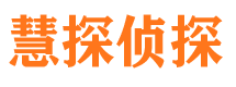 砀山市婚姻出轨调查